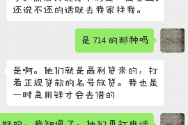 无锡要账公司更多成功案例详情